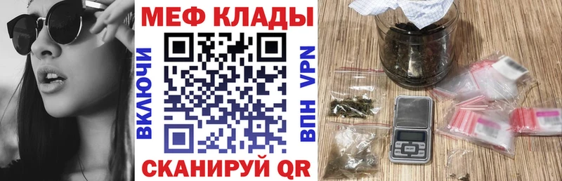 Купить закладку Екатеринбург Конопля  Кокаин  A PVP  Меф  ГАШ 