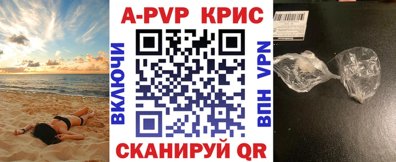 A PVP мука  дарнет шоп  OMG ТОР  Екатеринбург 