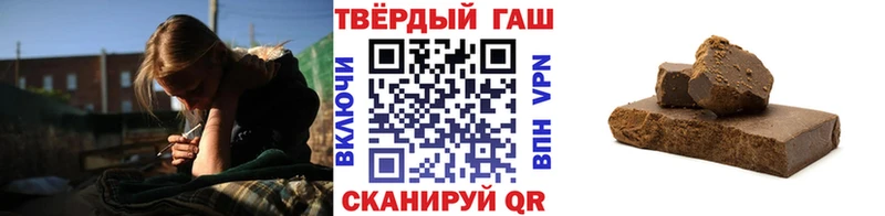 ГАШИШ 40% ТГК  Екатеринбург 
