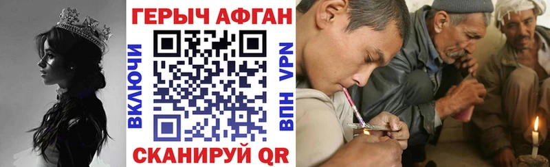 где купить наркоту  Екатеринбург  Героин Heroin 
