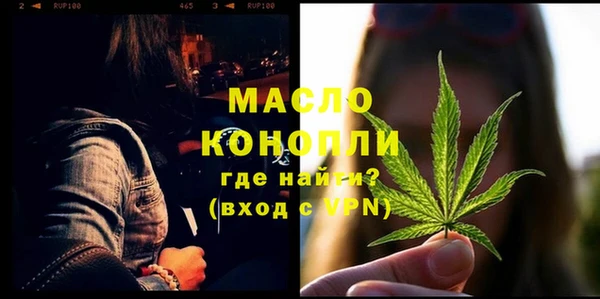гашишное масло Струнино