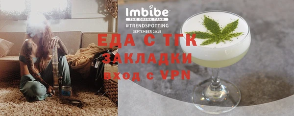 a pvp Абаза