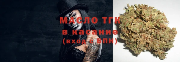 гашишное масло Струнино