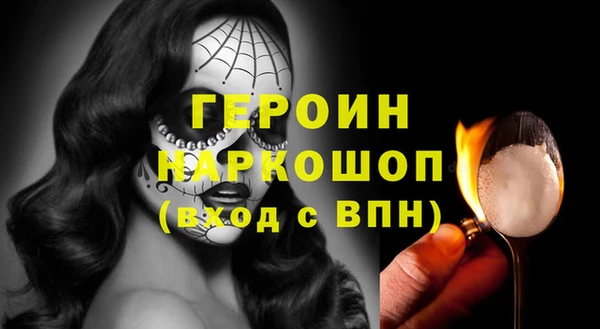 гашишное масло Струнино