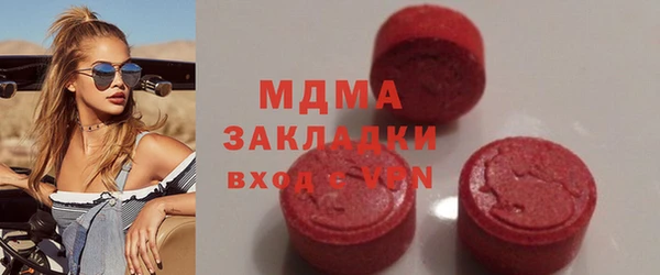 кокаин VHQ Строитель