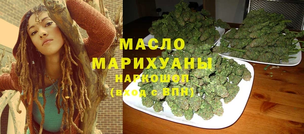 марихуана Карпинск