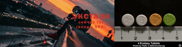 соль ск Ступино