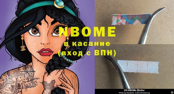 мяу мяу мука Абинск