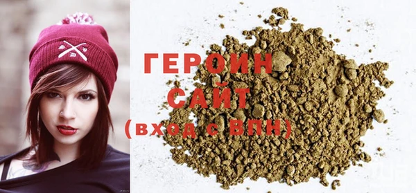 кокаин VHQ Строитель