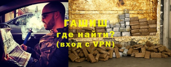 соль ск Ступино