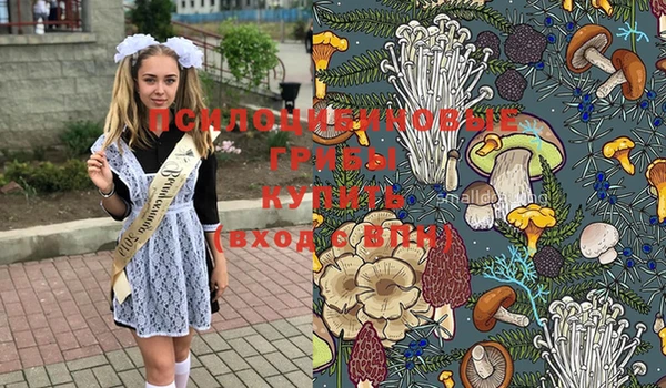 гашишное масло Струнино