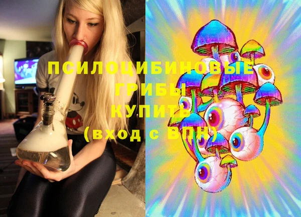мяу мяу мука Абинск