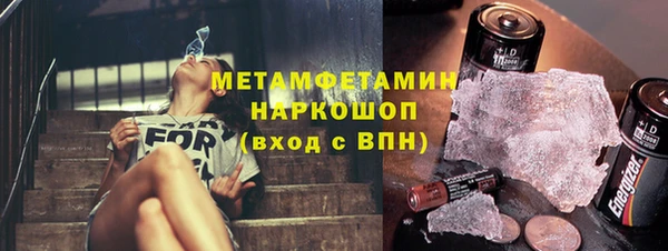 соль ск Ступино