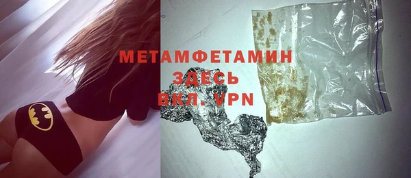 гашишное масло Струнино