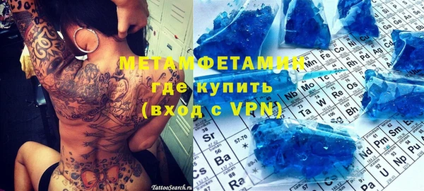 гашишное масло Струнино