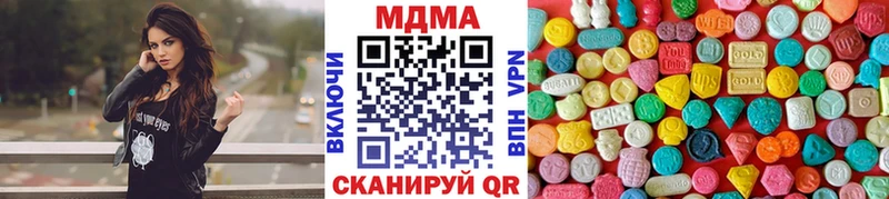 МДМА молли Екатеринбург
