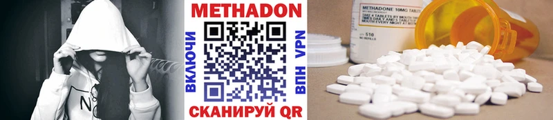 МЕТАДОН VHQ  OMG ССЫЛКА  Екатеринбург 