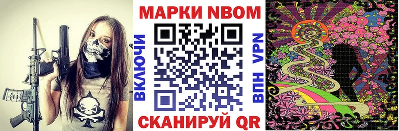 Наркотические марки 1,8мг Екатеринбург