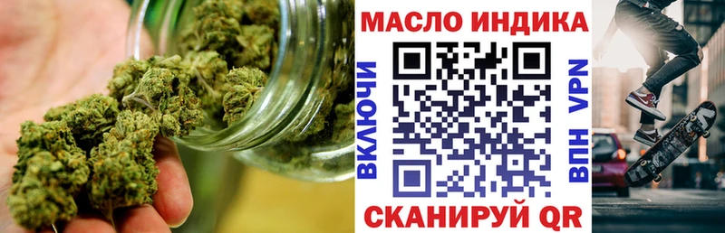 МЕГА tor  закладка  Екатеринбург  ТГК концентрат 