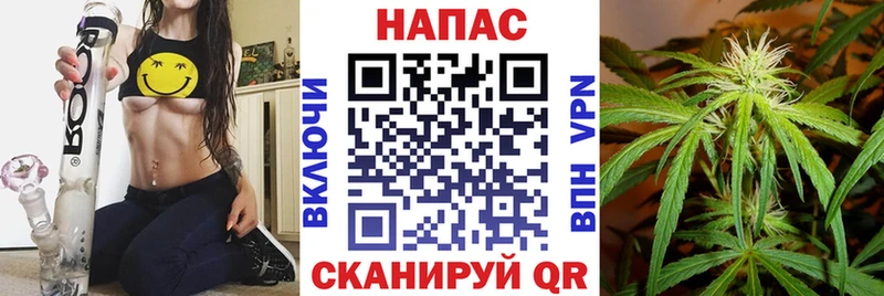Бошки Шишки White Widow  Екатеринбург 
